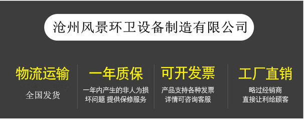 移动厕所厂家/水冲整体厕所/景区水冲移动厕所