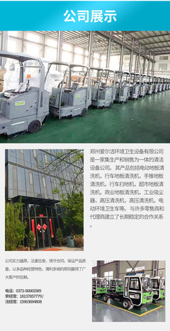 节能环卫扫地车手推式扫地机工厂车间拖地车