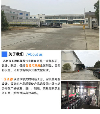 智能