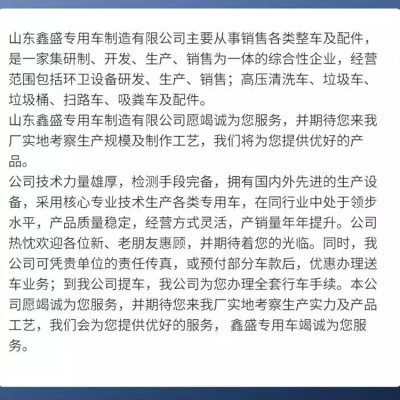 全封闭工业驾驶式扫路车物业小区工厂电动吸尘清扫一体车