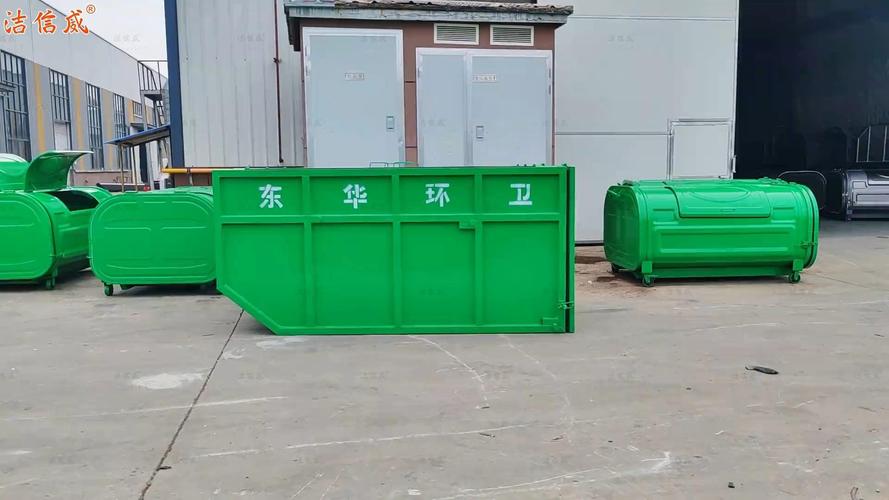 全绿带盖摆臂箱 环卫工厂工地用垃圾斗 碳钢材质垃圾箱